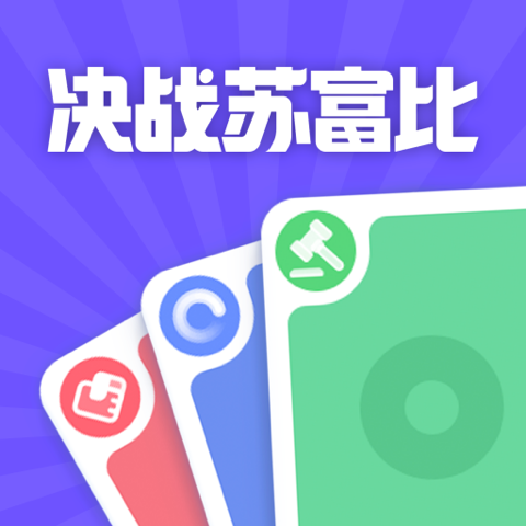 决战苏富比手机版 v1.2.5 