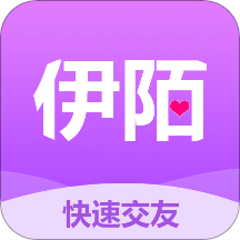 伊陌漂流瓶 v2.8.6  