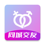 同城约见单身交友app v1.1.6  