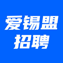 爱锡盟招聘app v2.6.1  