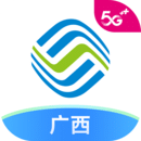 中国移动广西app v9.9.0  